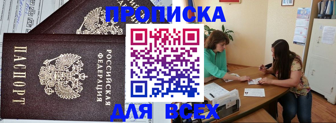 регистрация для школы в Алейске